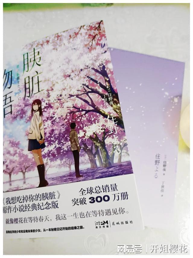 小腰带
